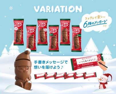 個包装正面に全6種類のメッセージがデザイン※ランダム封入