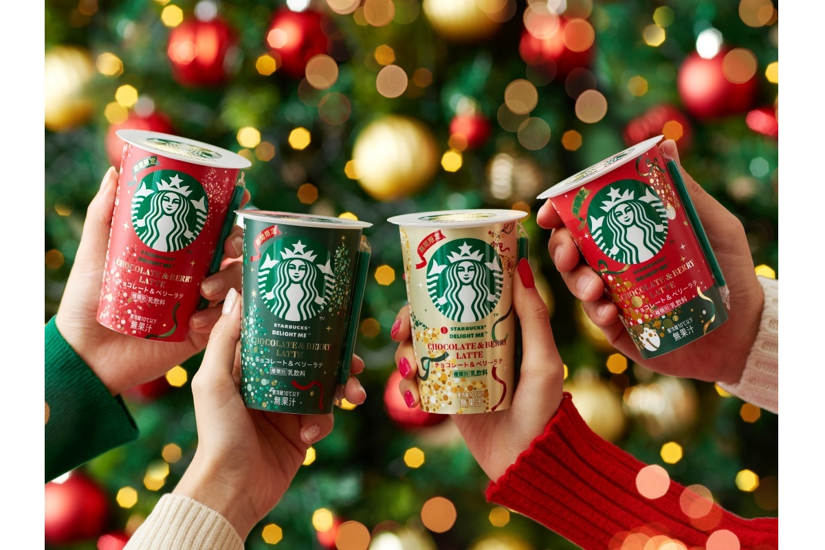 イルミネーションをイメージしたパッケージ