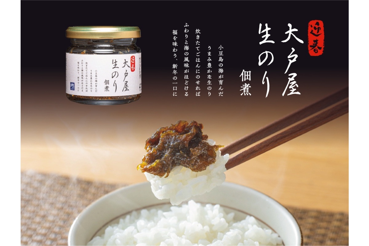 大戸屋生のリ佃煮