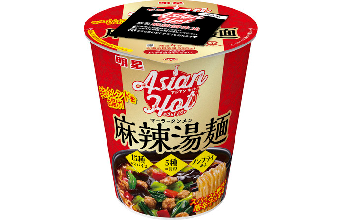 明星食品「明星 Asian Hot 麻辣湯麺」