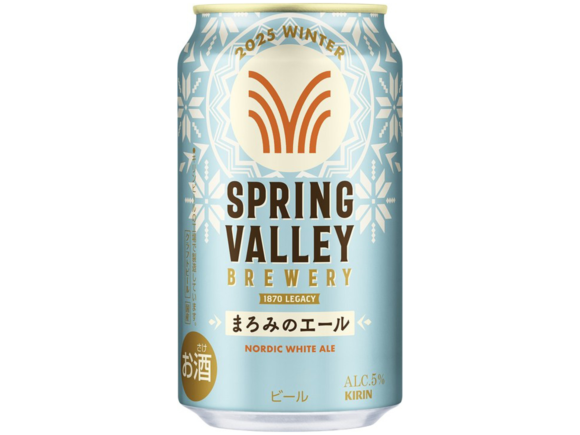 キリンビール「SPRING VALLEY BREWERY まろみのエール」