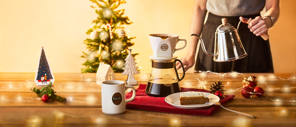 タリーズ「ホリデーコーヒースクール」