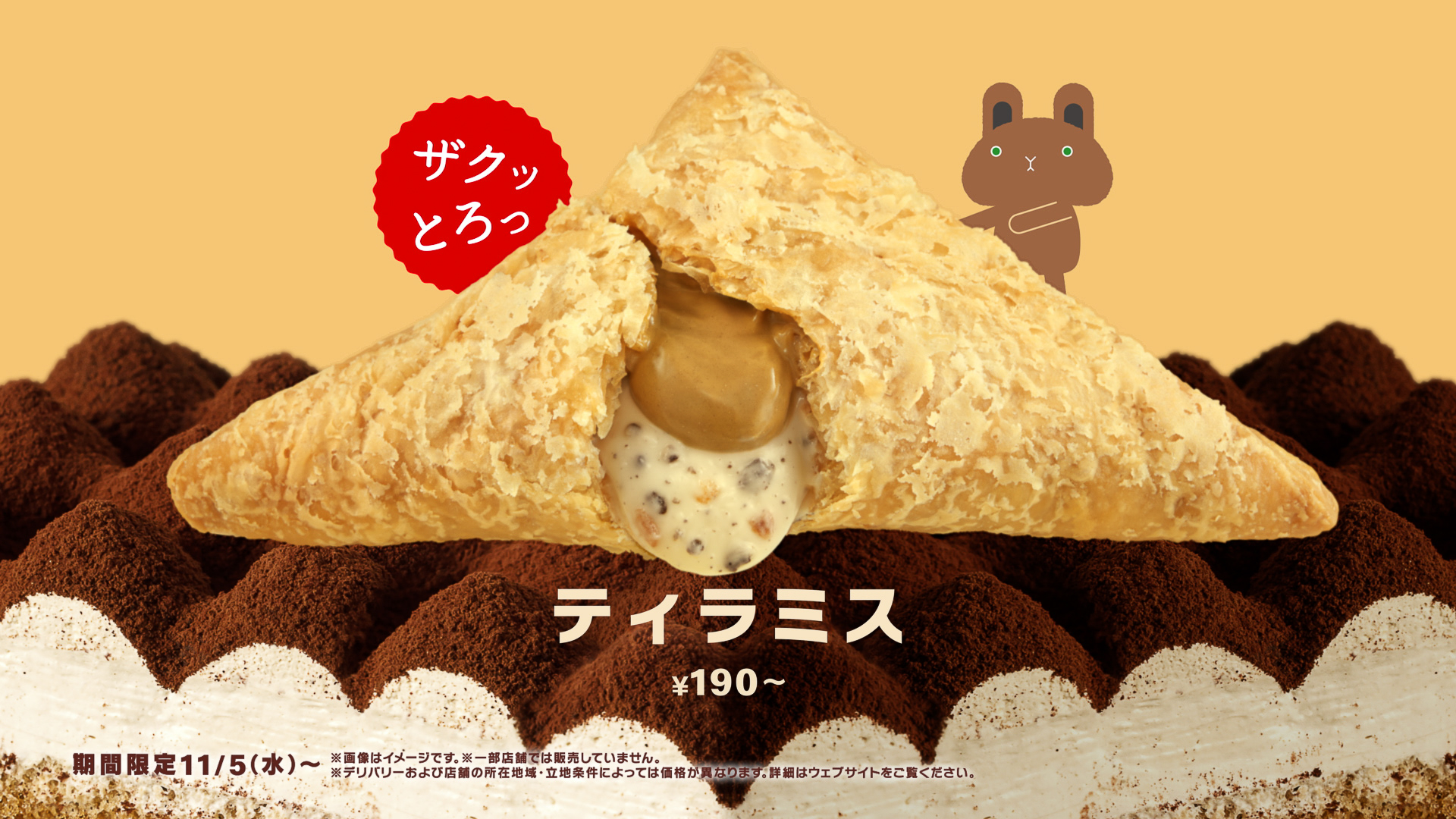 HANAのCHIKAさんと俳優の伊藤沙莉さんのCMが11月4日から放映