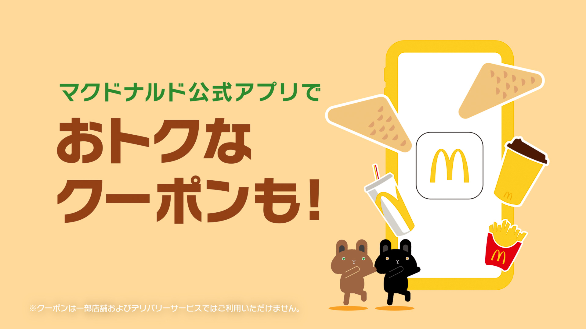 HANAのCHIKAさんと俳優の伊藤沙莉さんのCMが11月4日から放映