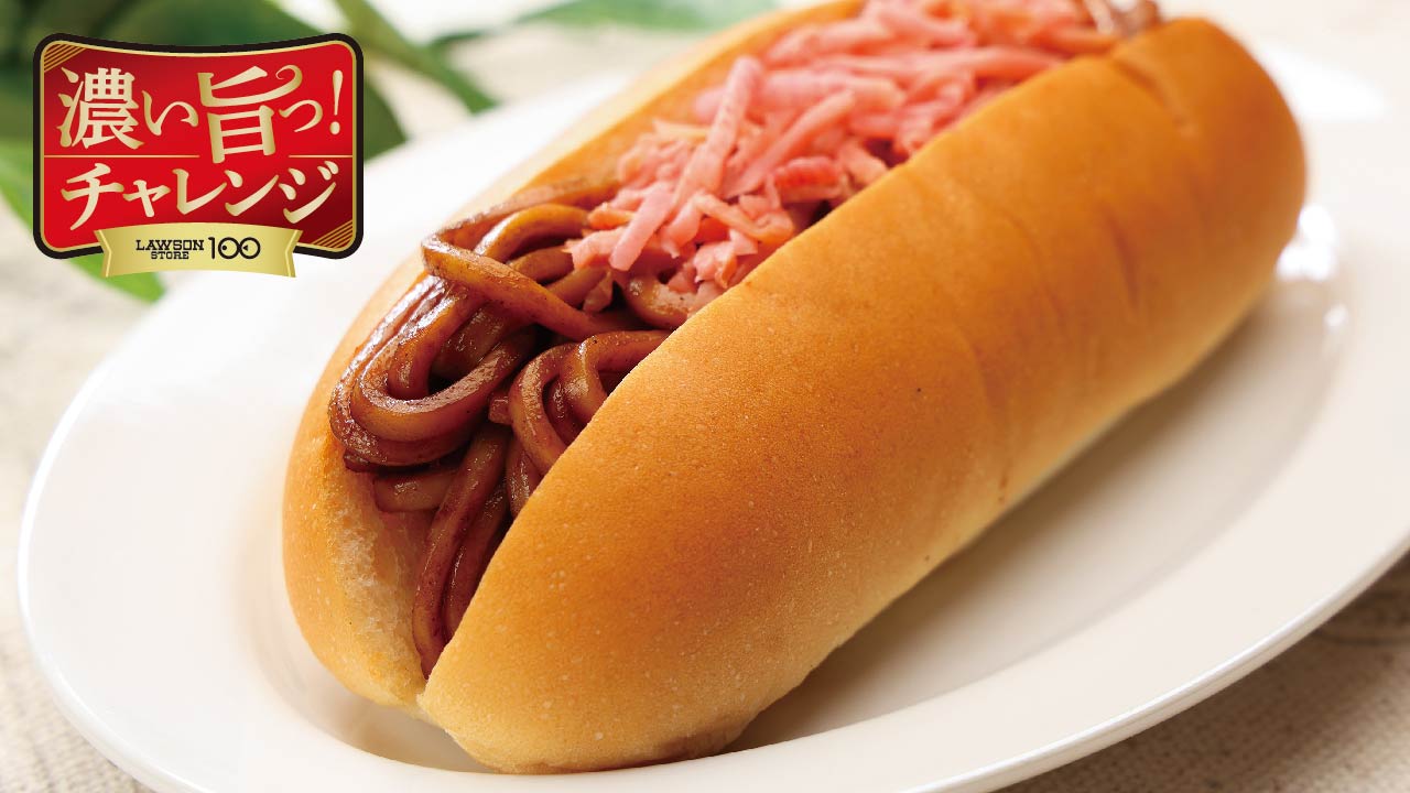 濃い旨っ！ソース焼きそばパン ガツッと紅しょうが