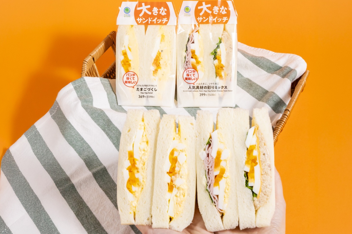 ファミマ「大きなサンドイッチ たまごづくし」「大きなサンドイッチ 人気具材の彩りミックス」