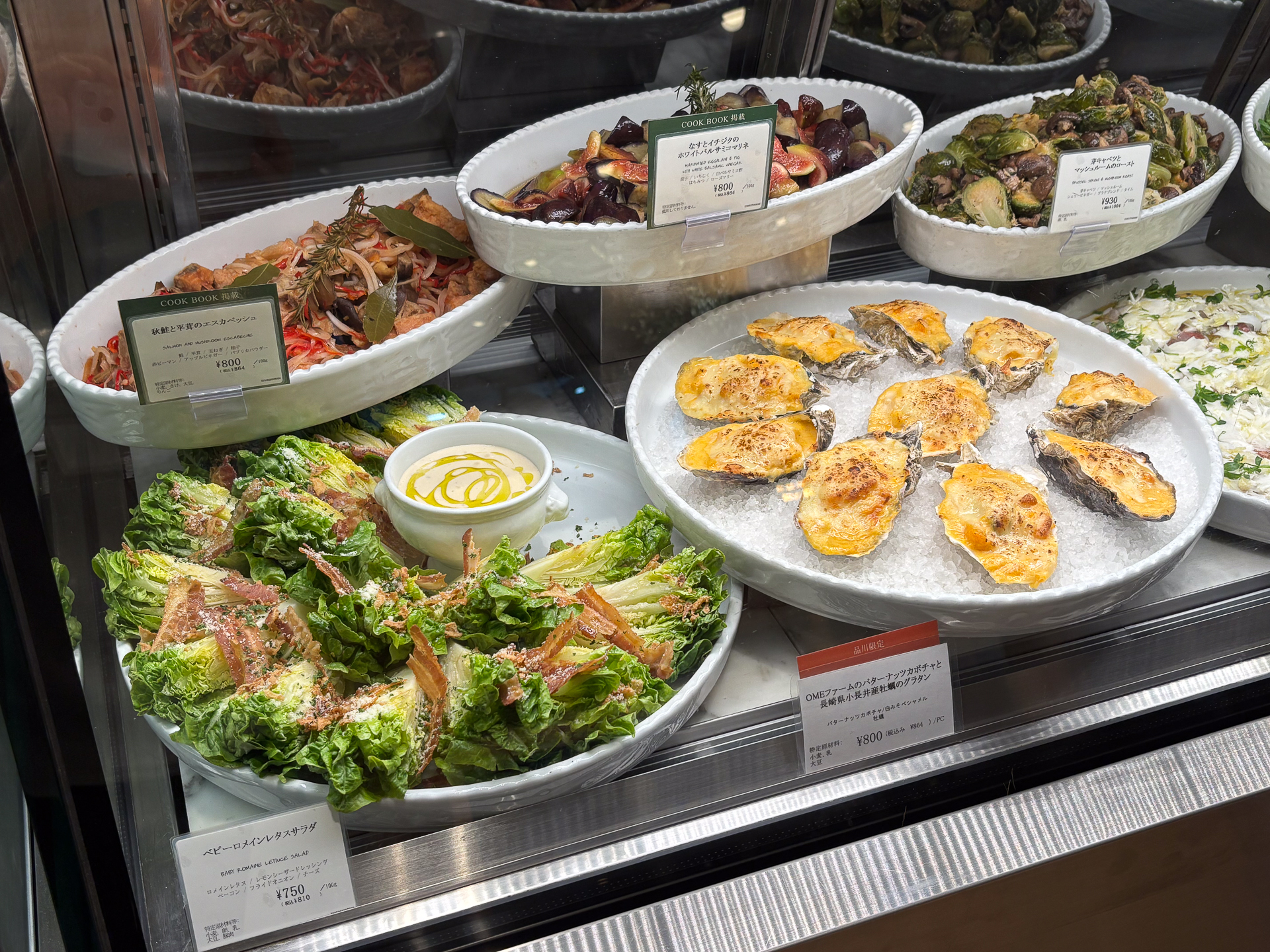 日本各地の生産者と協業・共創した惣菜（プリペアードフード）が並ぶ