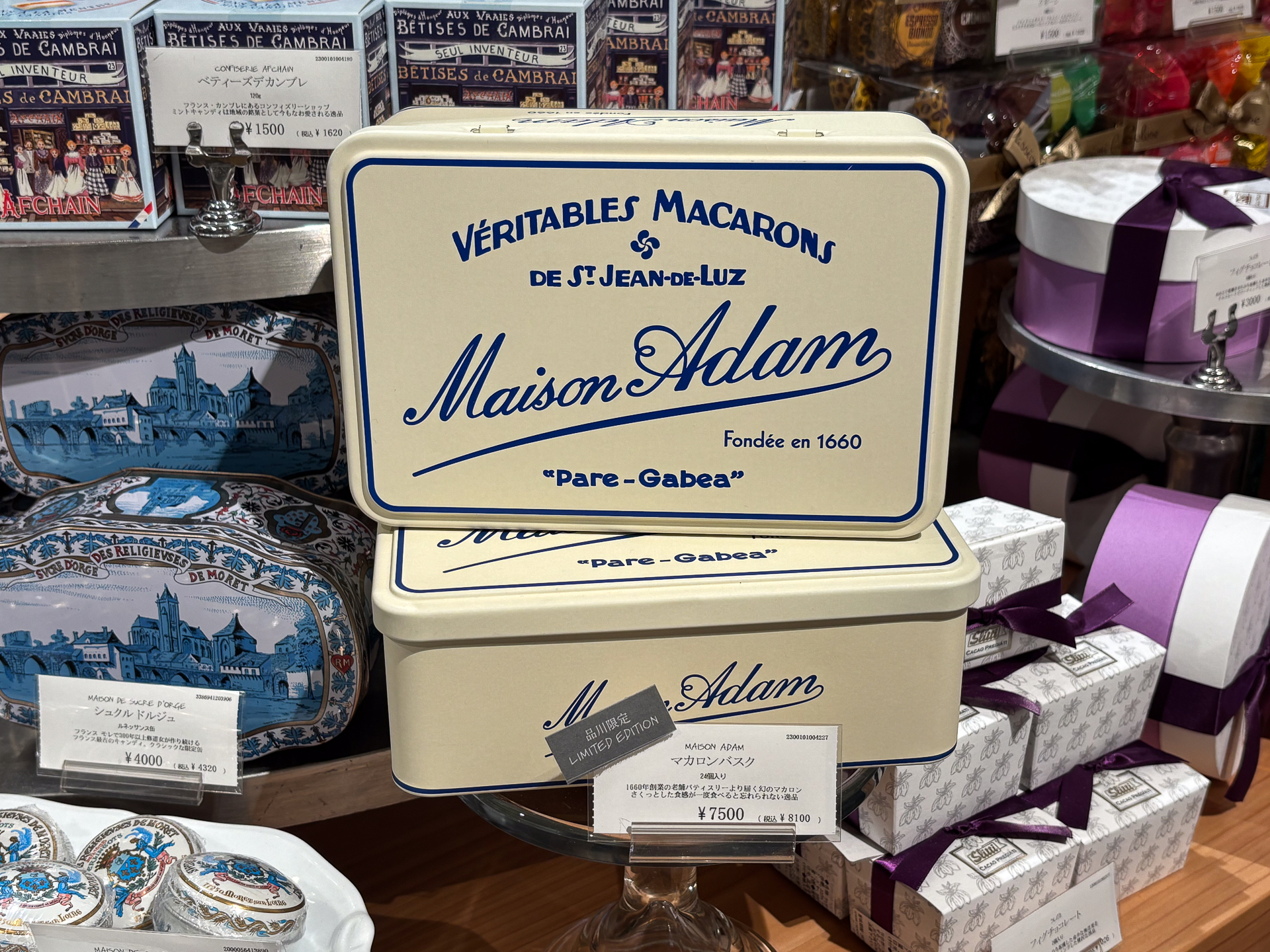 1660年創業の老舗パティスリー「Maison adam」の「マカロン」を限定販売