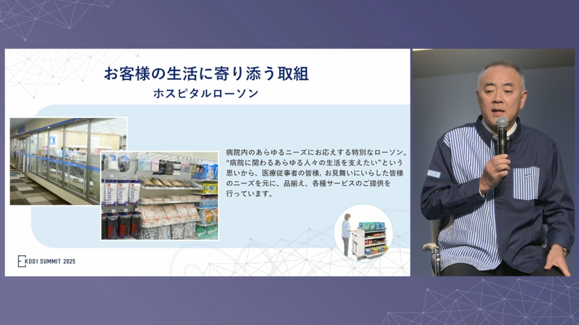病院に開設された「ホスピタルローソン」は 病院内のさまざまなニーズに応える。患者さんや見舞いに来た人だけでなく、医療従事者のニーズも踏まえ、品揃えや各種サービスを提供している