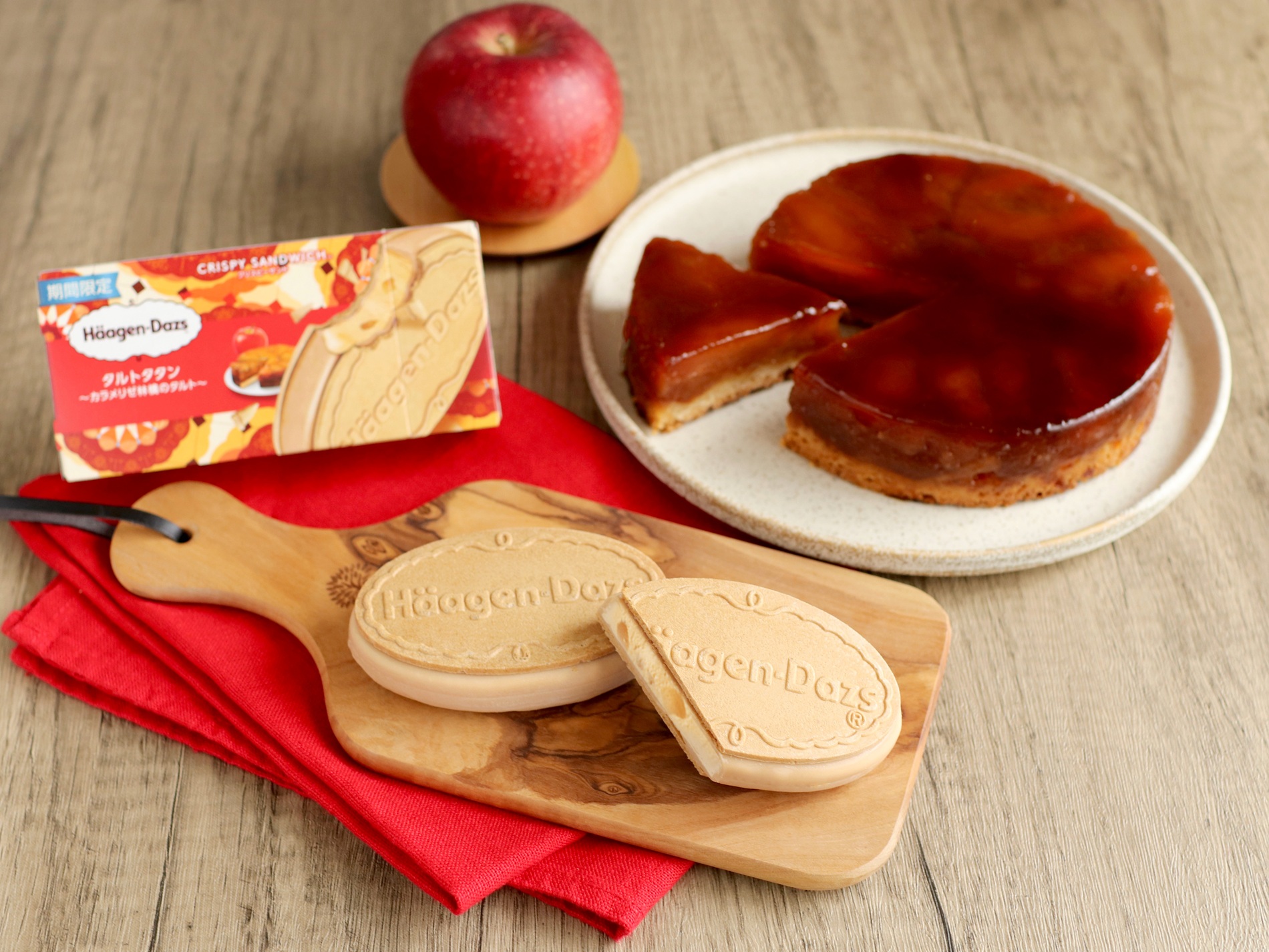 ハーゲンダッツ クリスピーサンド「タルトタタン～カラメリゼ林檎のタルト～」