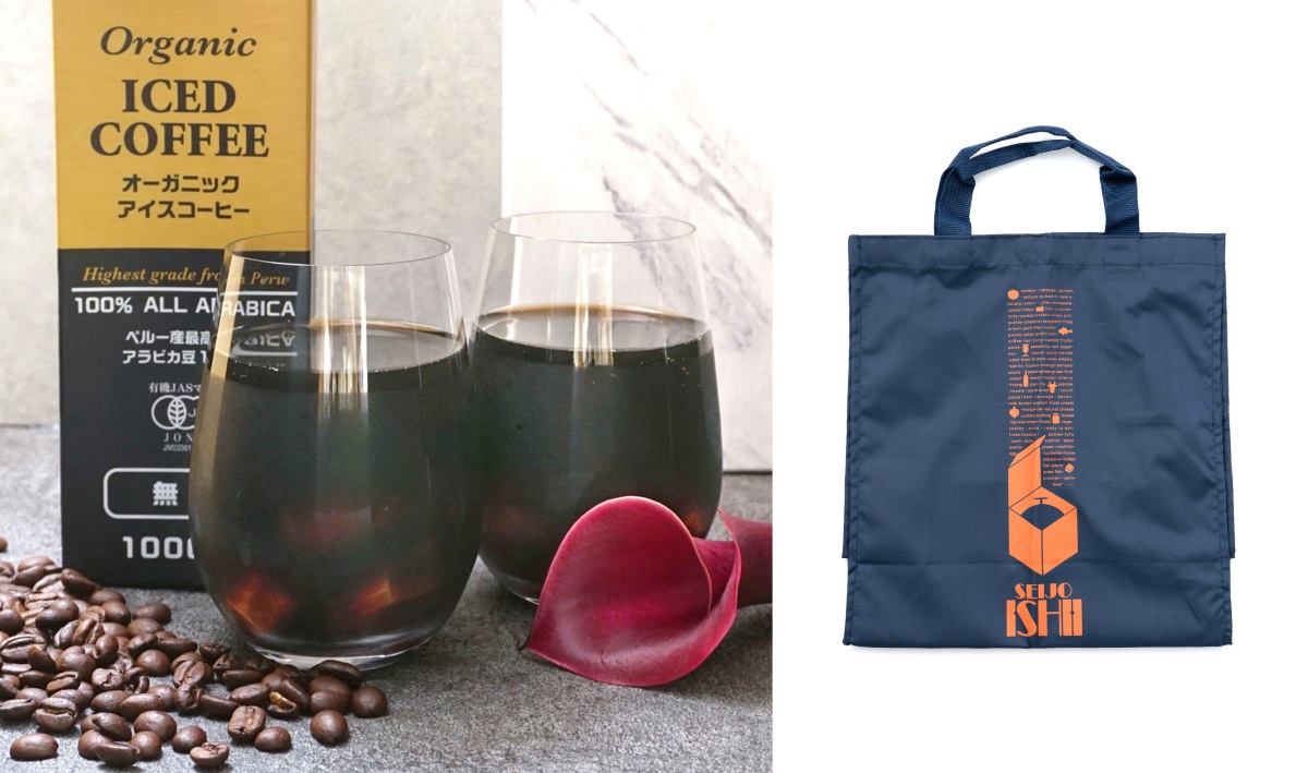 成城石井 ペルー産最高等級アラビカ豆100％オーガニックアイスコーヒー無糖12本