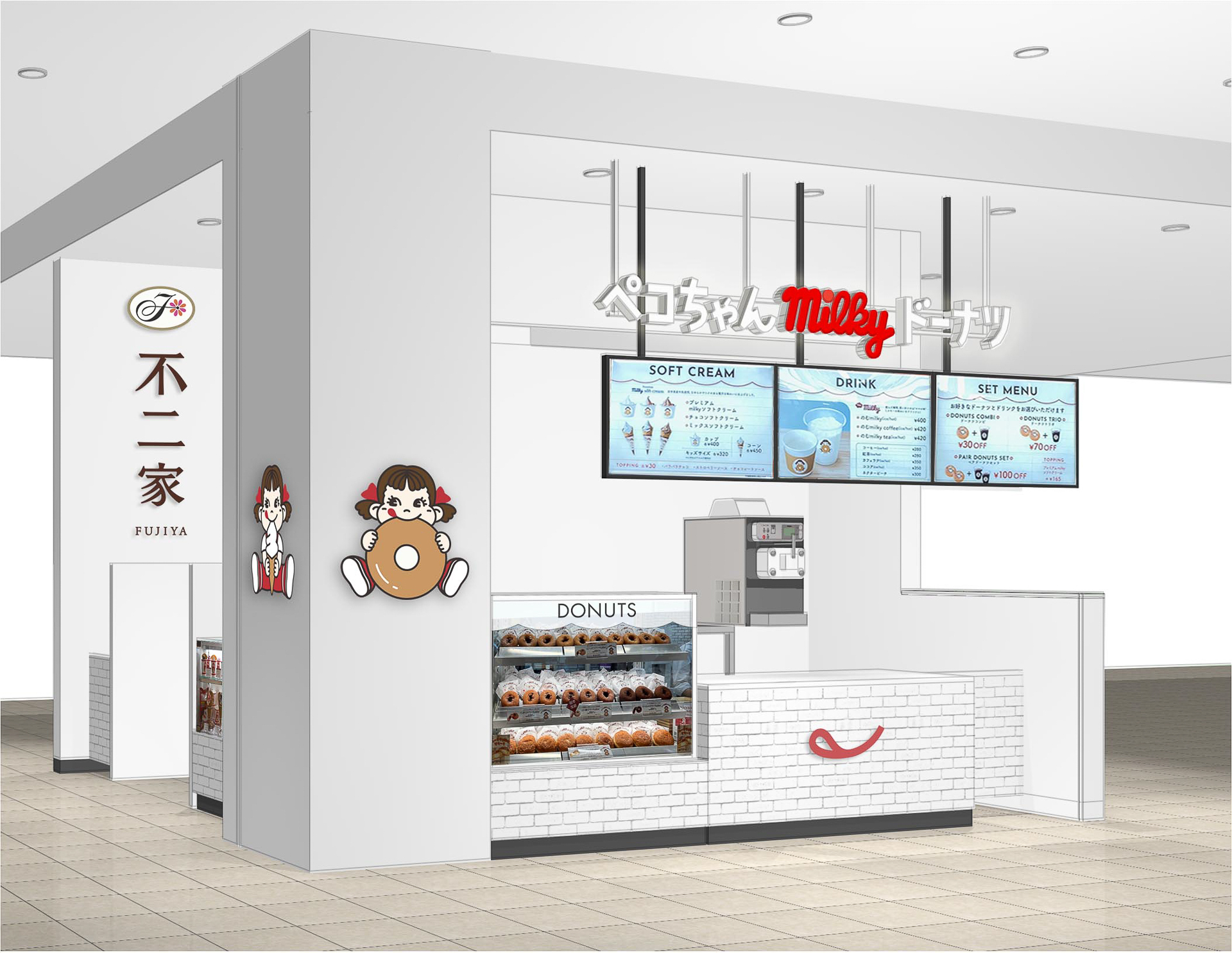 ペコちゃんmilkyドーナツ イオンモール大阪ドームシティ店