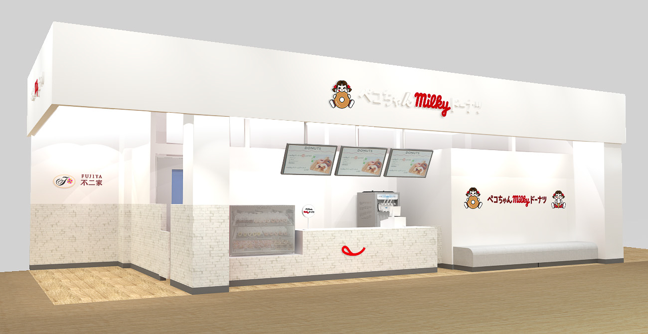 ペコちゃんmilkyドーナツ そよら三条須頃店