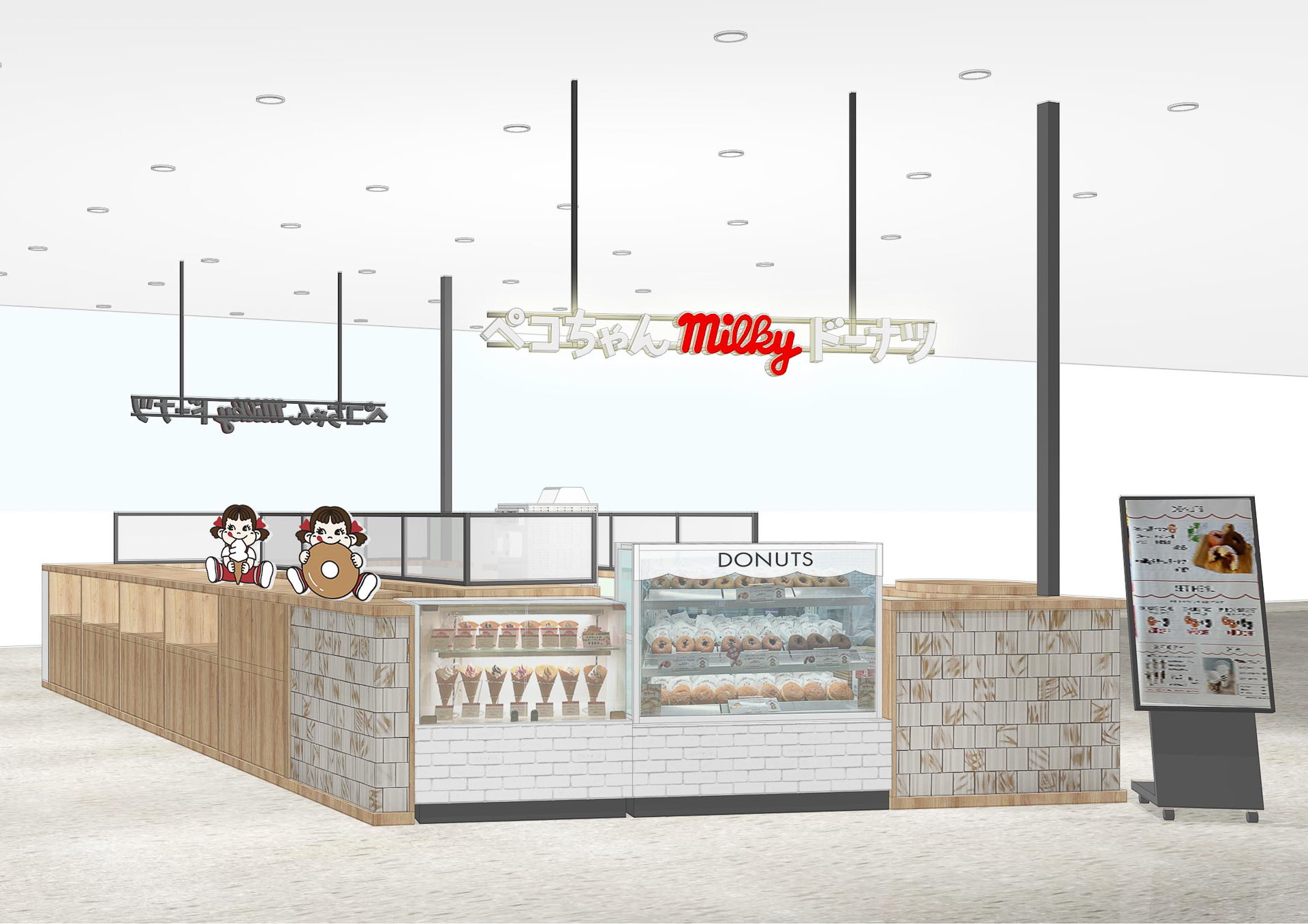 ペコちゃんmilkyドーナツ mozo ワンダーシティ店