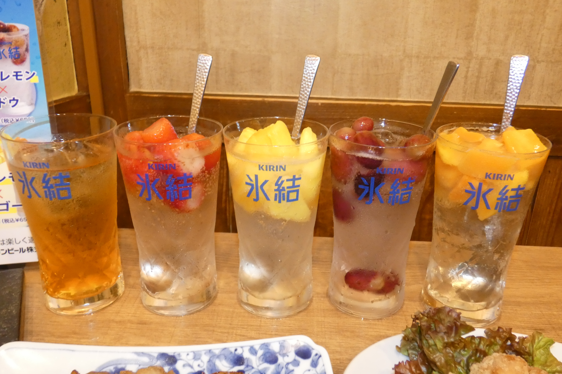 （左から）「氷結レモン×午後の紅茶」「氷結レモン×イチゴ」「氷結レモン×パイン」「氷結レモン×ブドウ」「氷結レモン×マンゴー」