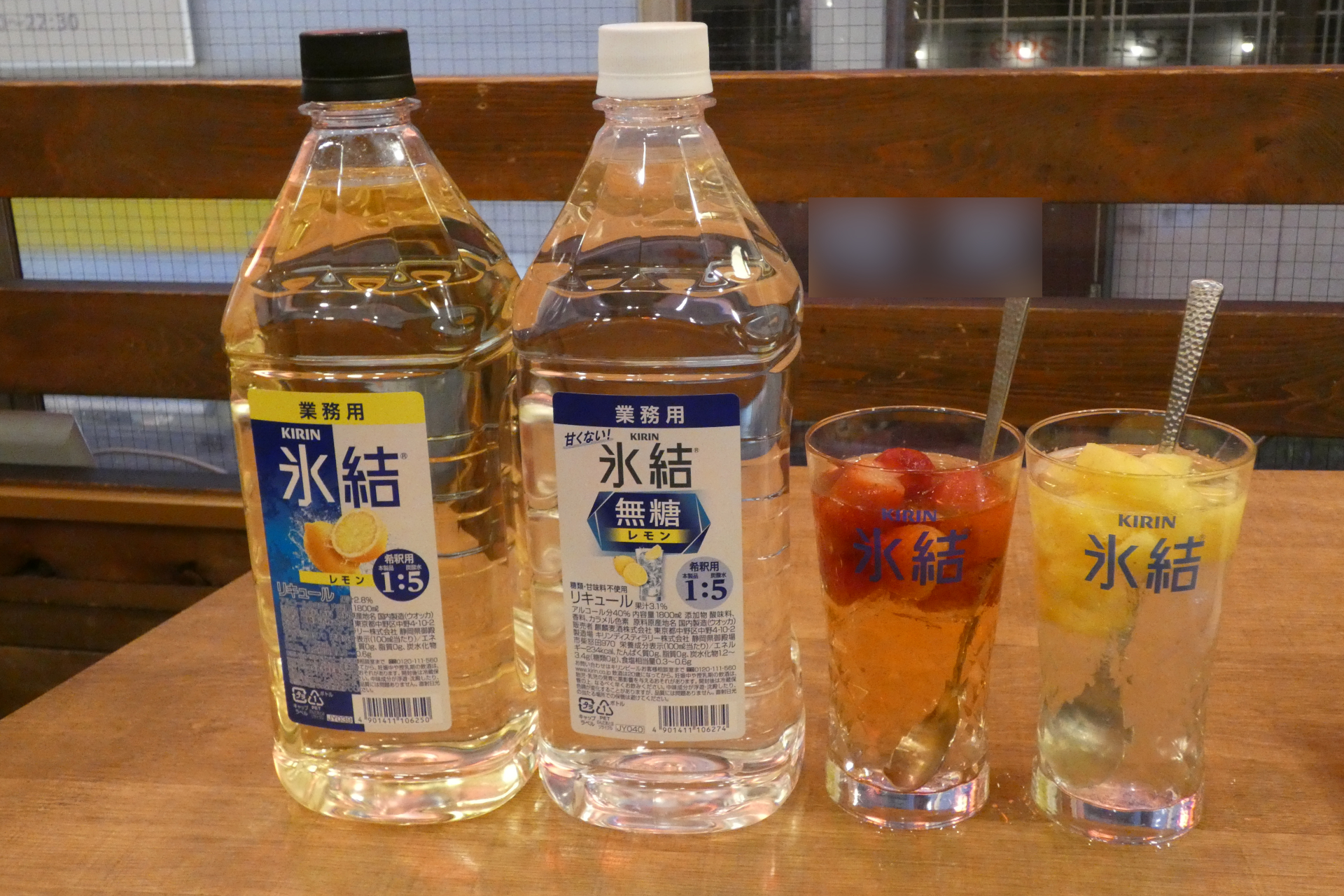 業務用のコンク