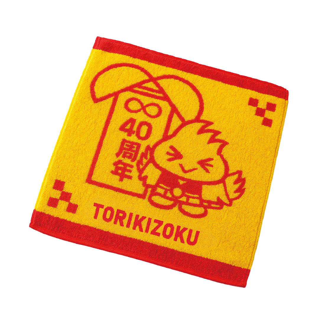 トリッキーのジャガードタオル