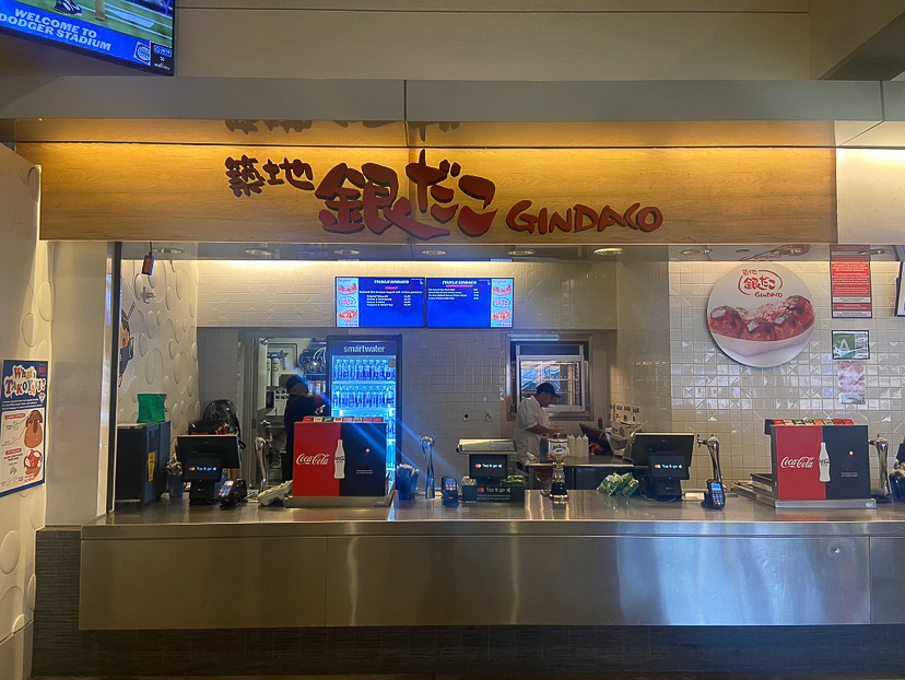 築地銀だこ ドジャー・スタジアム店