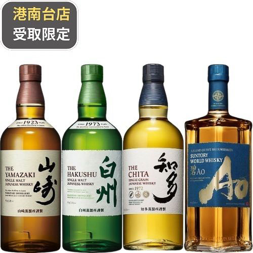 ダイエー、ウイスキー「山崎 12年/2025」「白州 12年/2025」など先着順