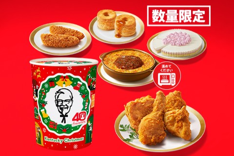 パーティバーレル バラエティ