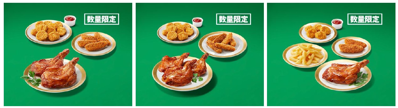 クリスマスパック B、クリスマスパック C、バーベキューチキンコンボ