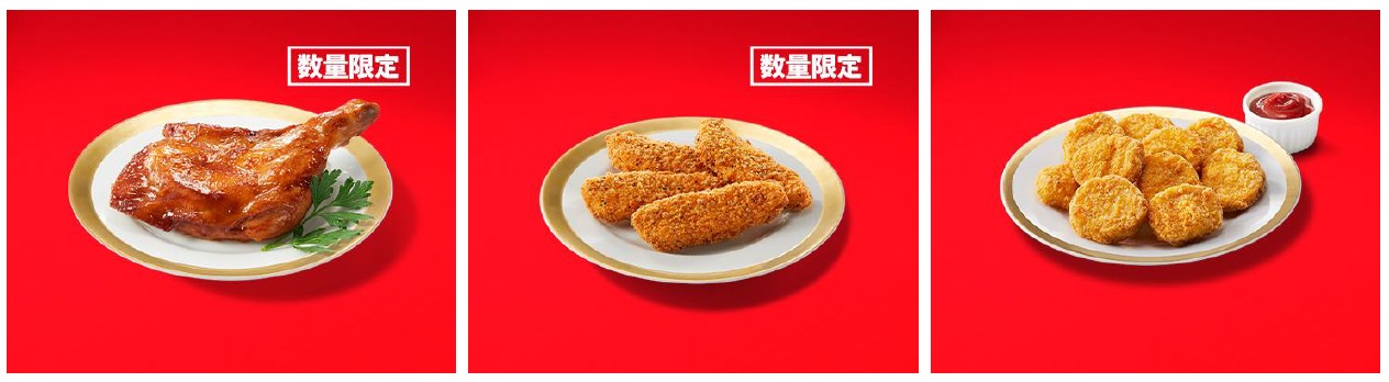 バーベキューチキン、チキンテンダー、ナゲット