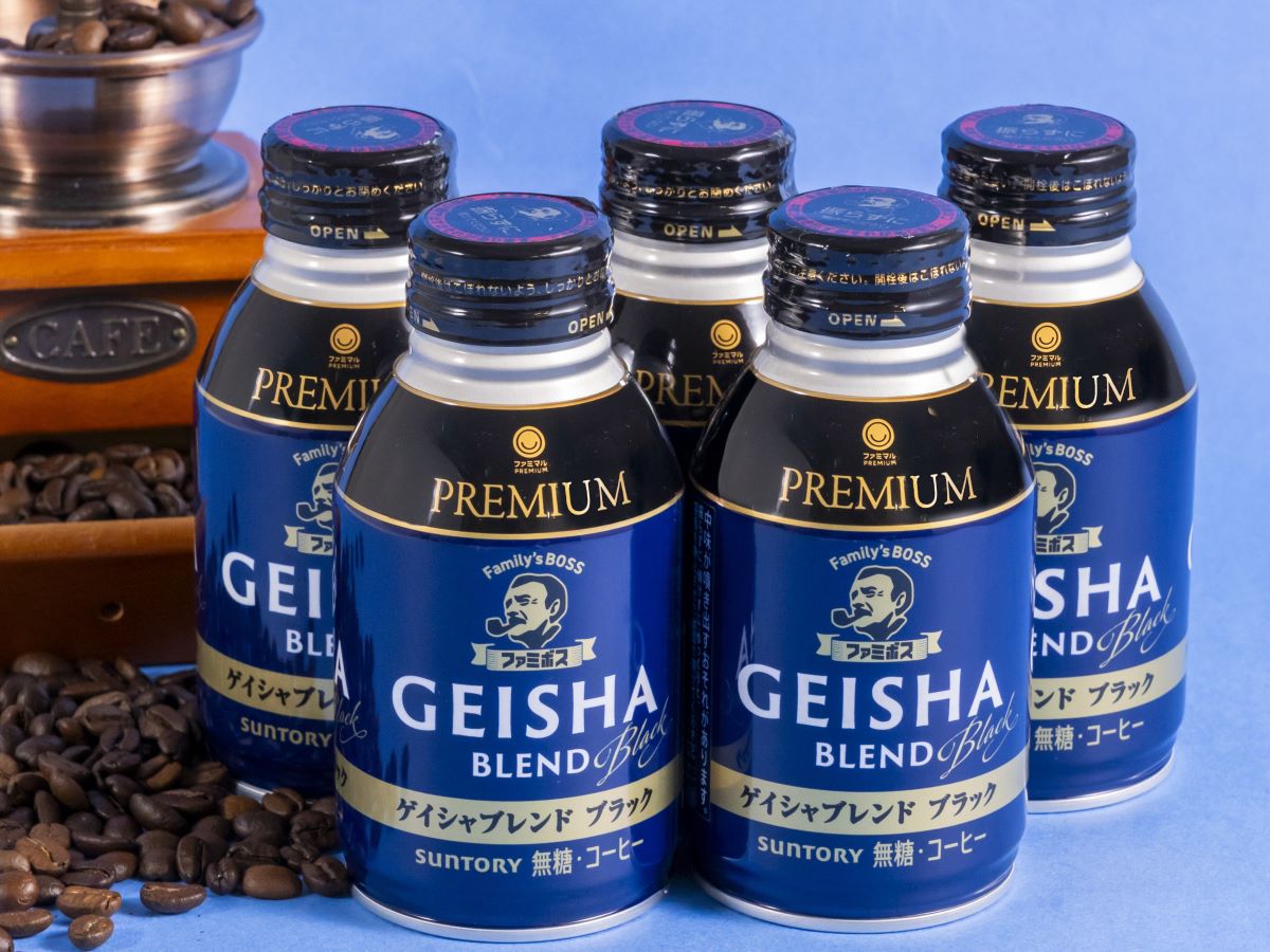 ファミマ「ファミボス ゲイシャブレンド ブラック」