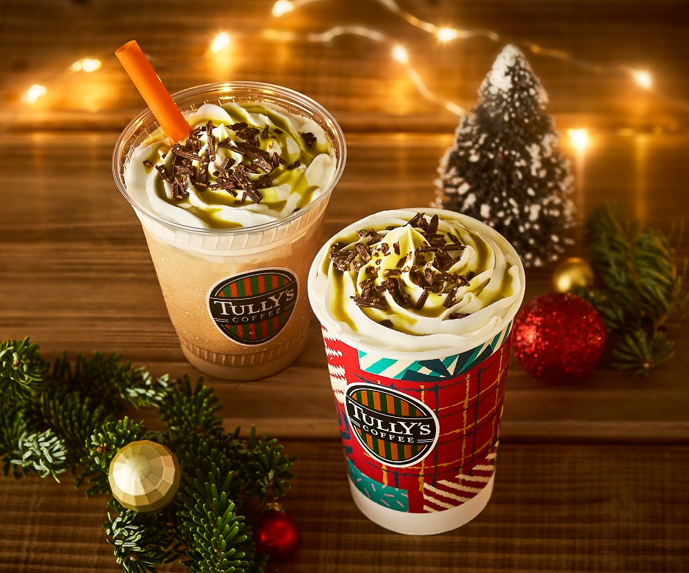 「タリーズドバイチョコレートラテ（HOT/ICED）」（695円・Tallサイズのみ）