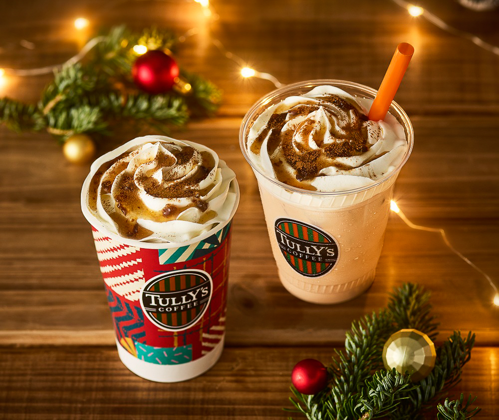 「＆TEA ラムレーズンロイヤルミルクティー（HOT/ICED）」（695円・Tallサイズのみ）