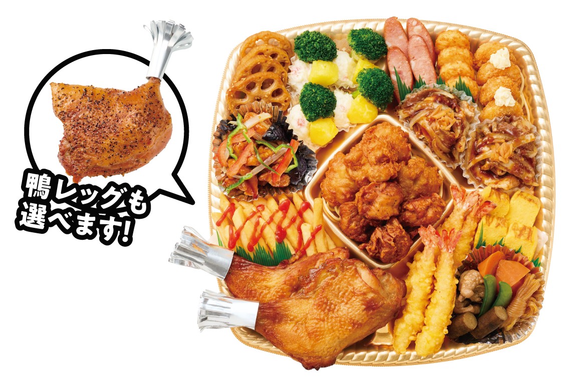 リュウジのおつまみオードブル（ローストチキン/鴨レッグ）