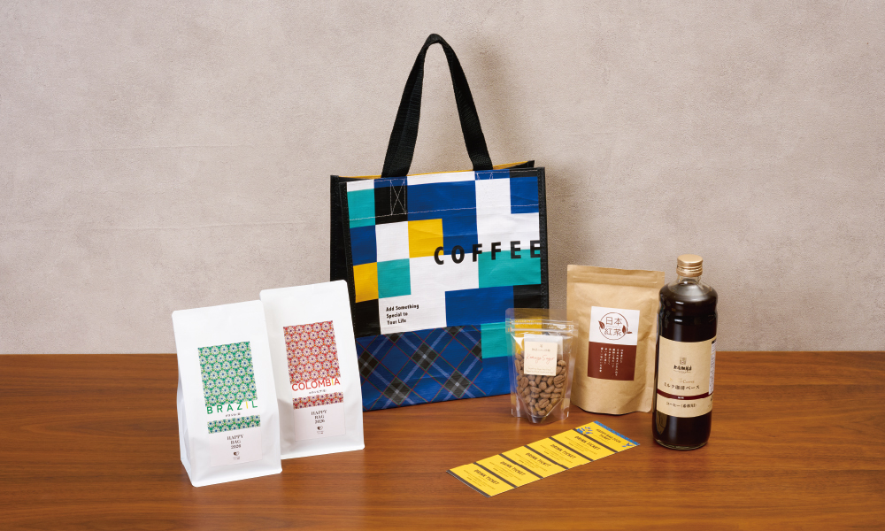 上島珈琲店福袋「HAPPY BAG A」（5500円）