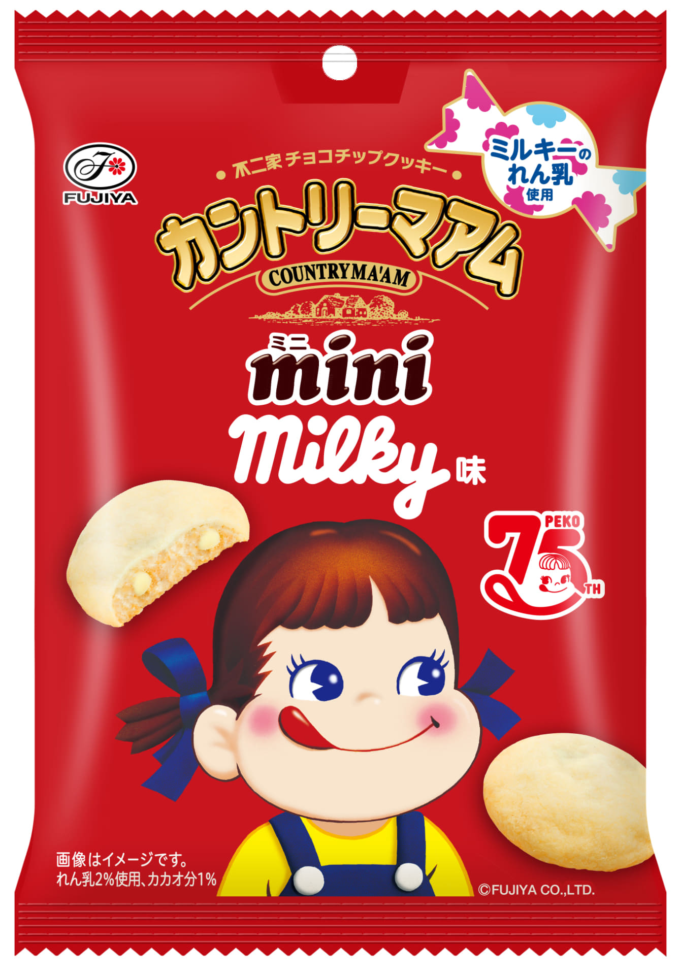 「カントリーマアムミニ（ミルキー味）」