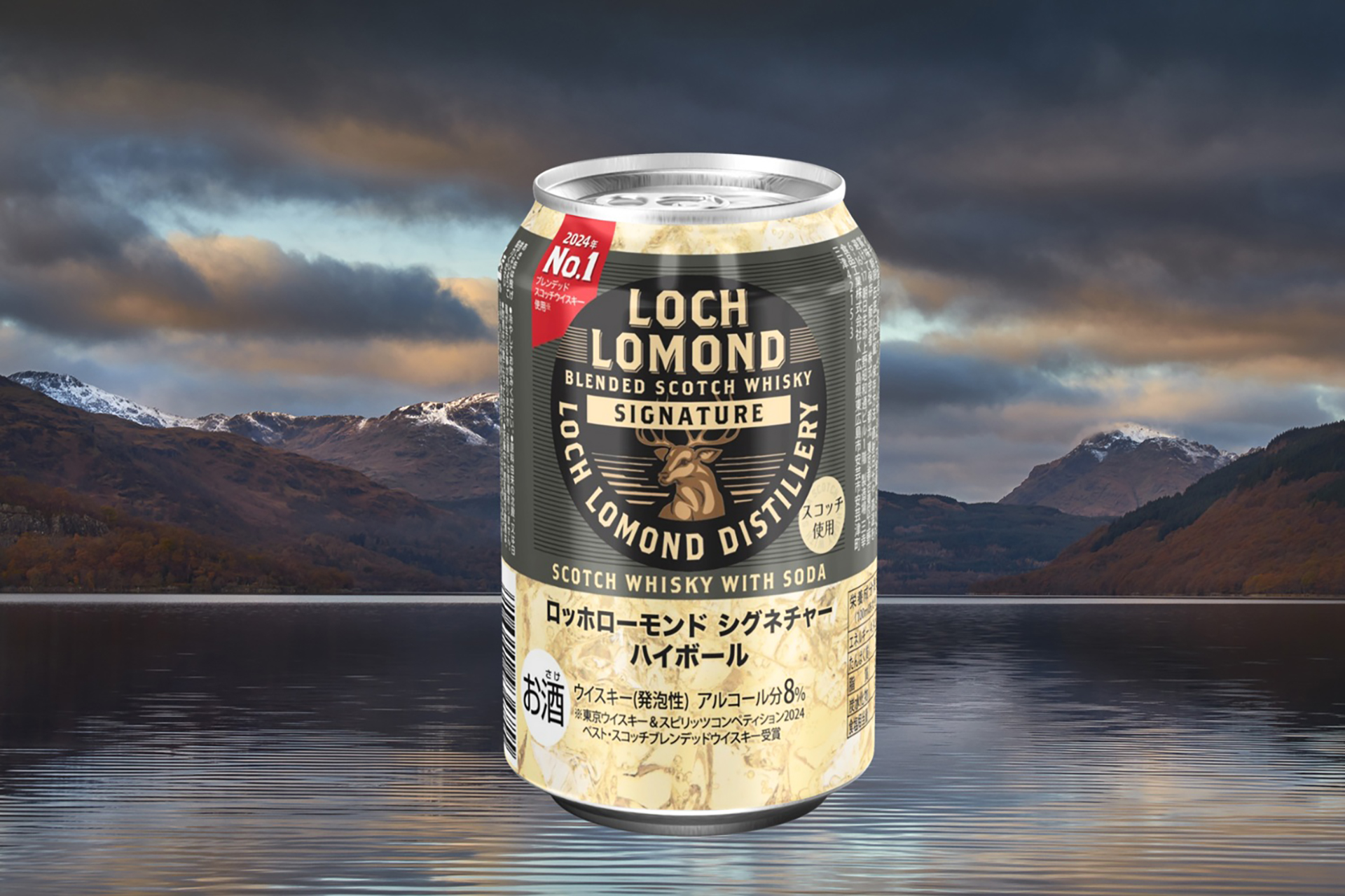 都光「ロッホローモンド シグネチャー ハイボール缶」