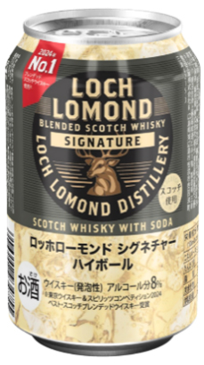 「ロッホローモンド シグネチャー ハイボール缶」（271円・税別）