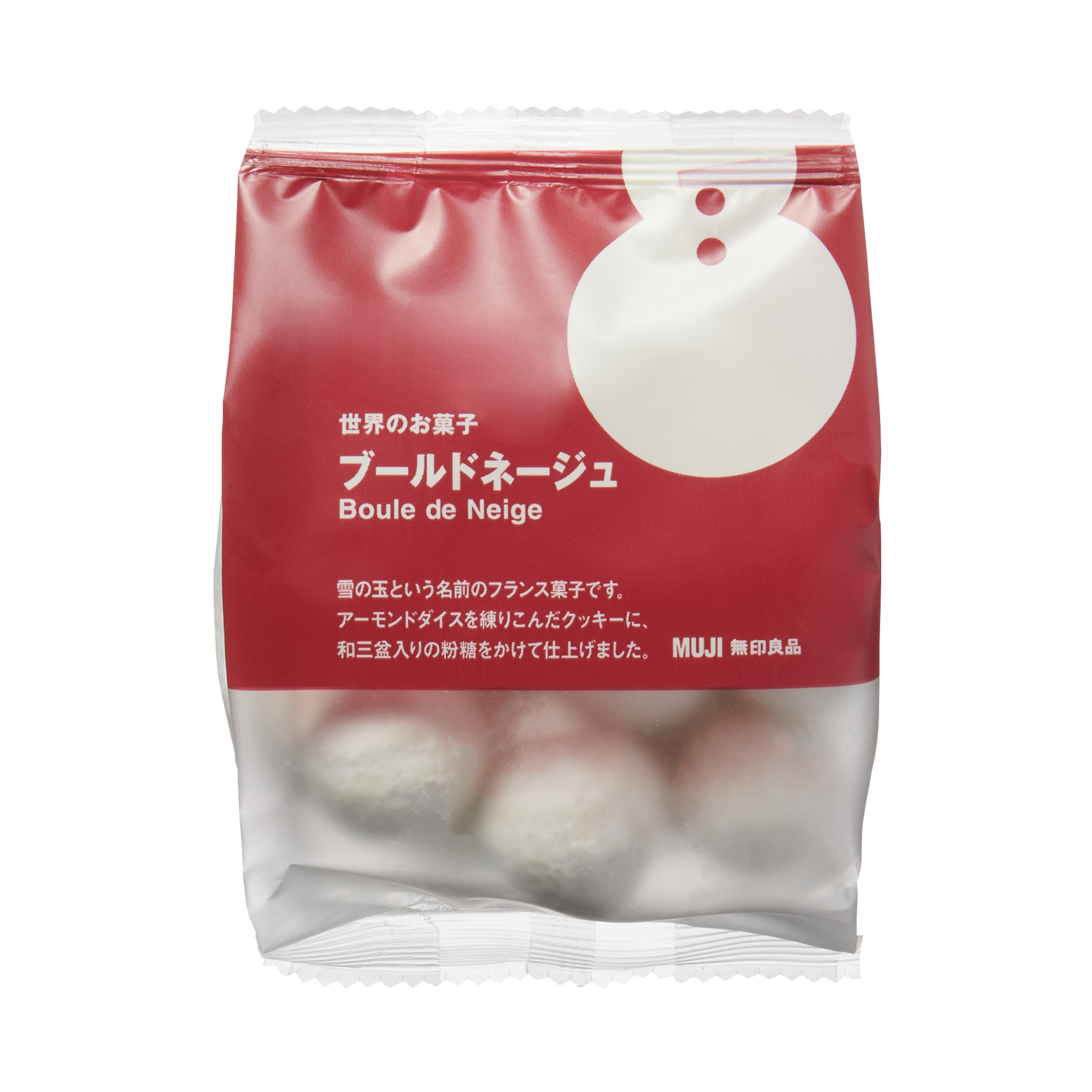 「クリスマス ブールドネージュ」（290円）