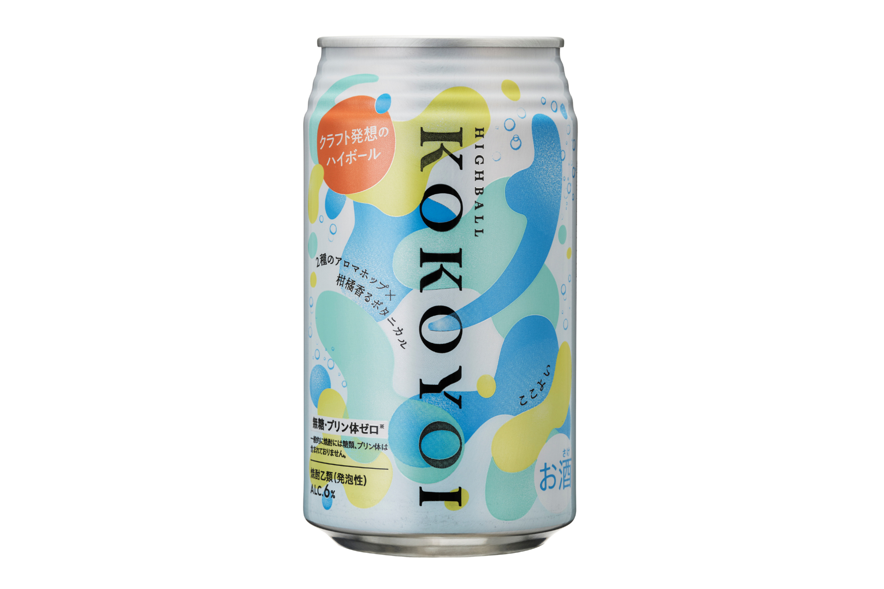 ここよいハイボール