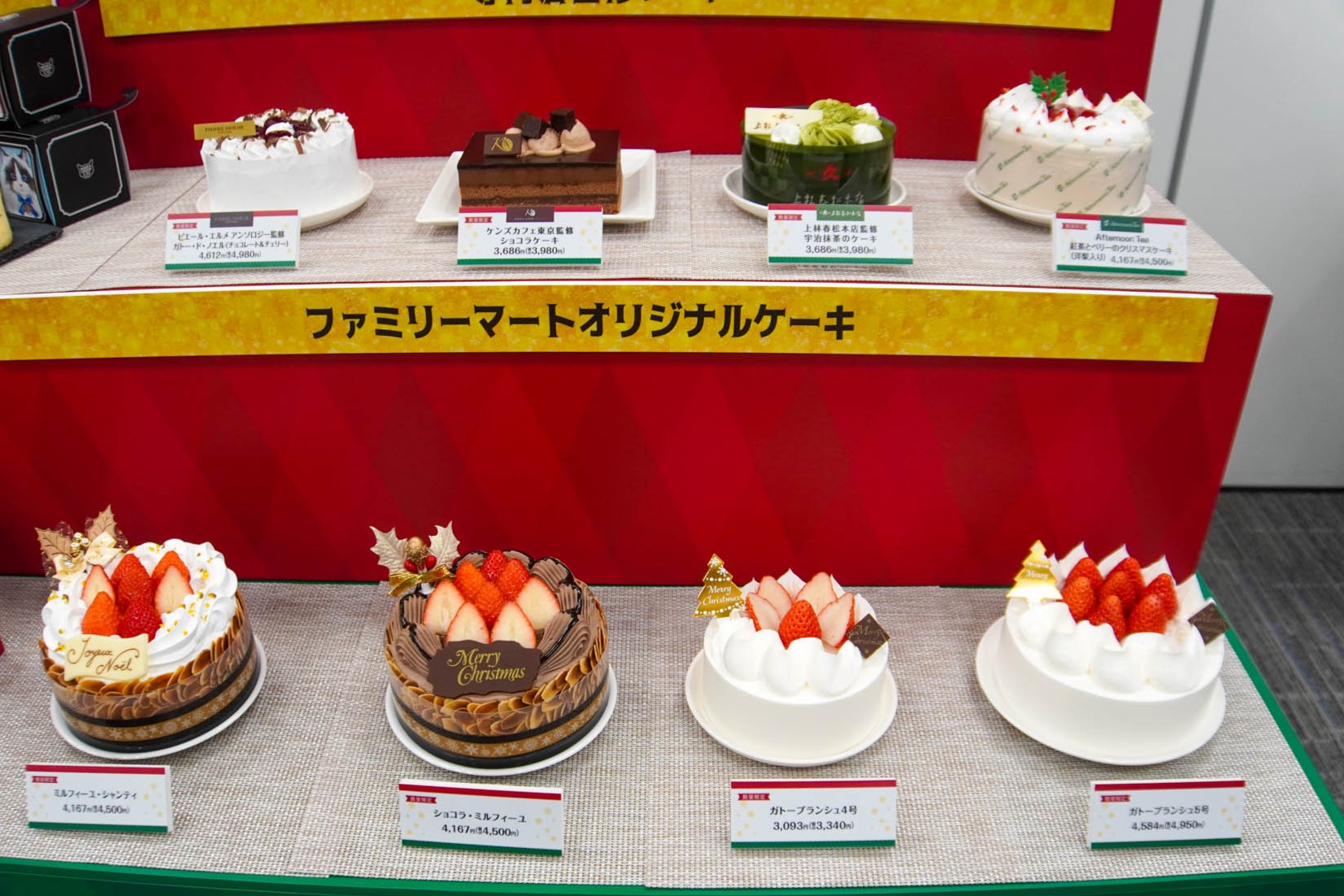 クリスマスケーキは、豊富なラインアップ