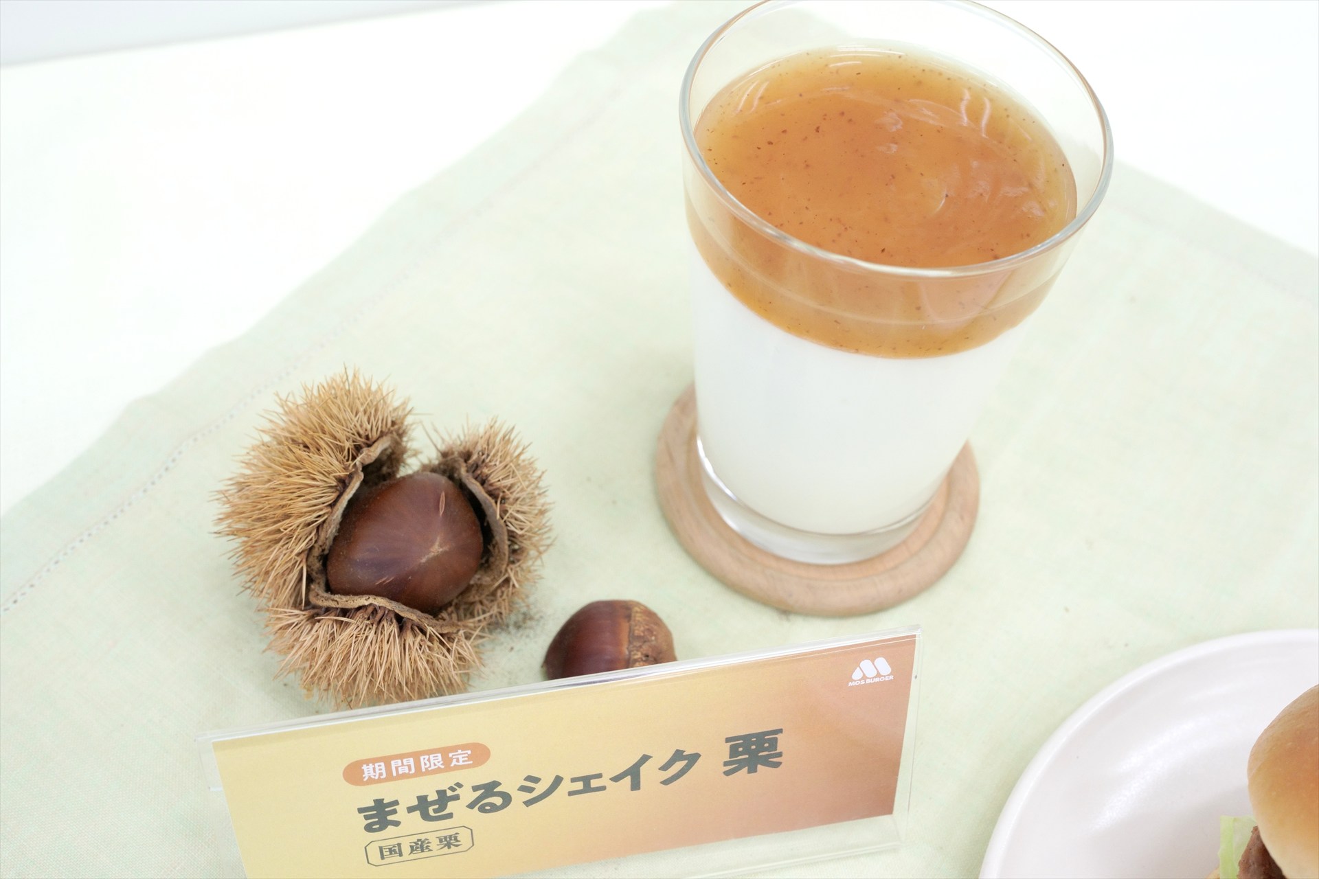 国産の栗を使用した「まぜるシェイク 栗」