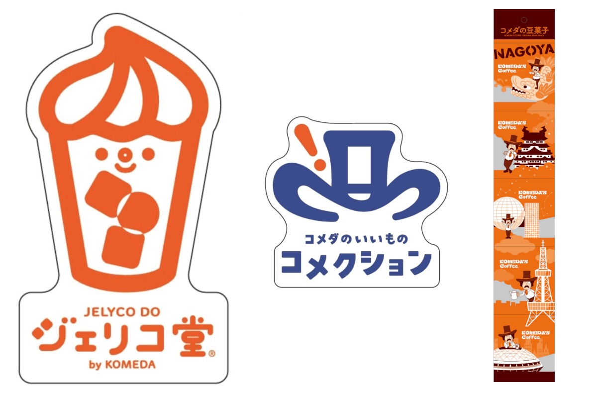 （左から）ジェリコ堂オリジナルステッカー、コメクションオリジナルステッカー、5連豆菓子（名古屋デザイン）