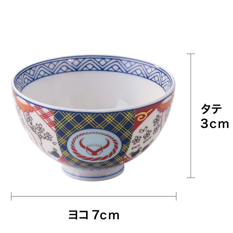 干支の文字がデザインされている