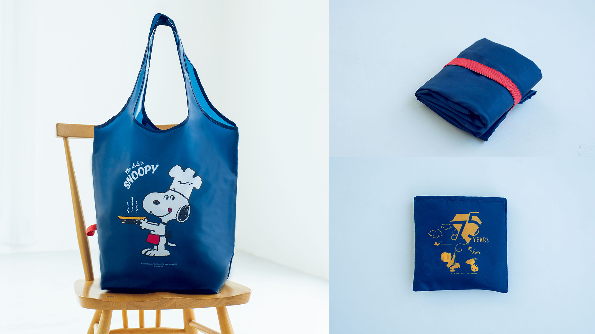 KADOKAWA「レタスクラブ 2025年12月増刊号」