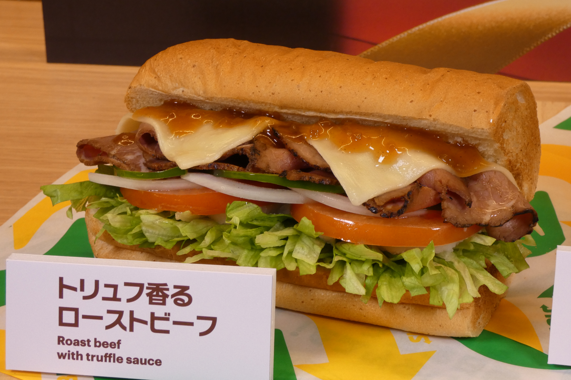 トリュフ香るローストビーフ