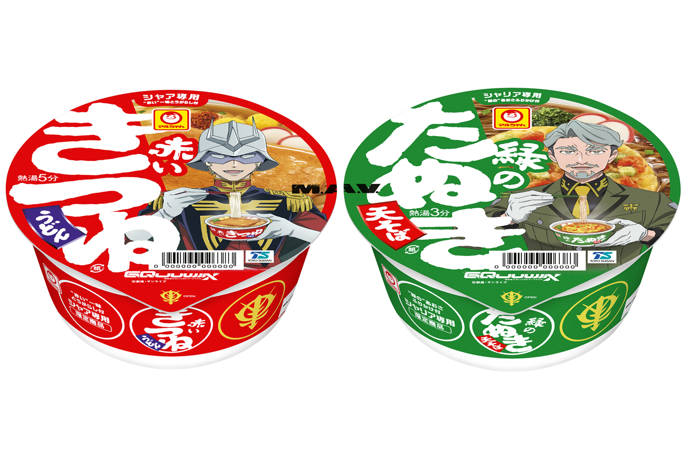 「マルちゃん シャア専用 赤いきつねうどん」（左）と「マルちゃん シャリア専用 緑のたぬき天そば」（右）