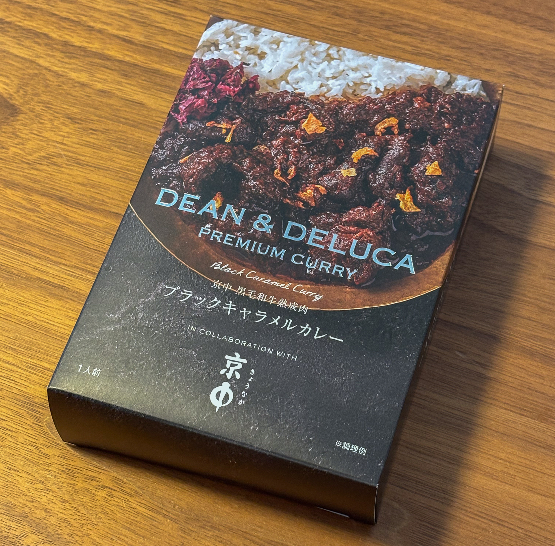「ブラックキャラメルカレー」の外箱の質感と厚み