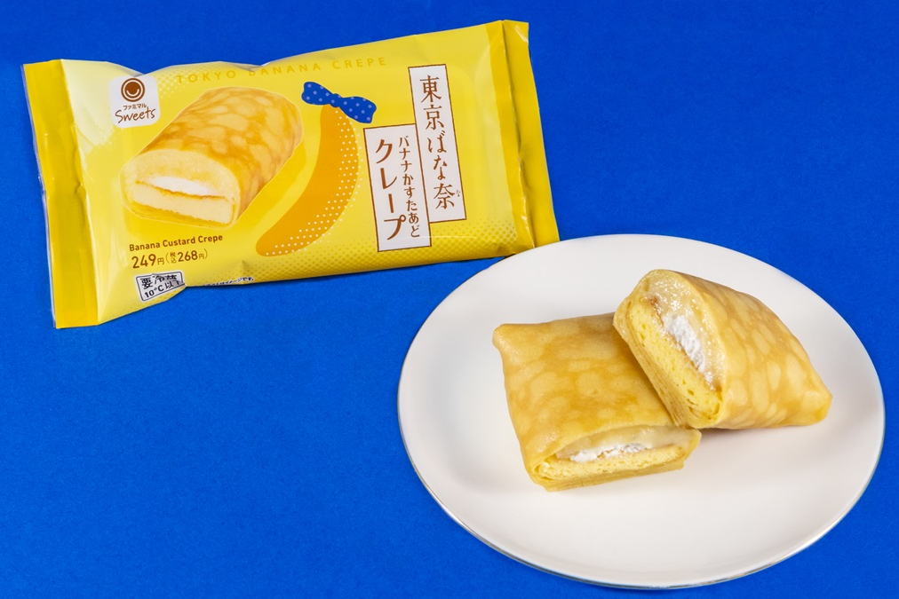 バナナかすたあどクレープ