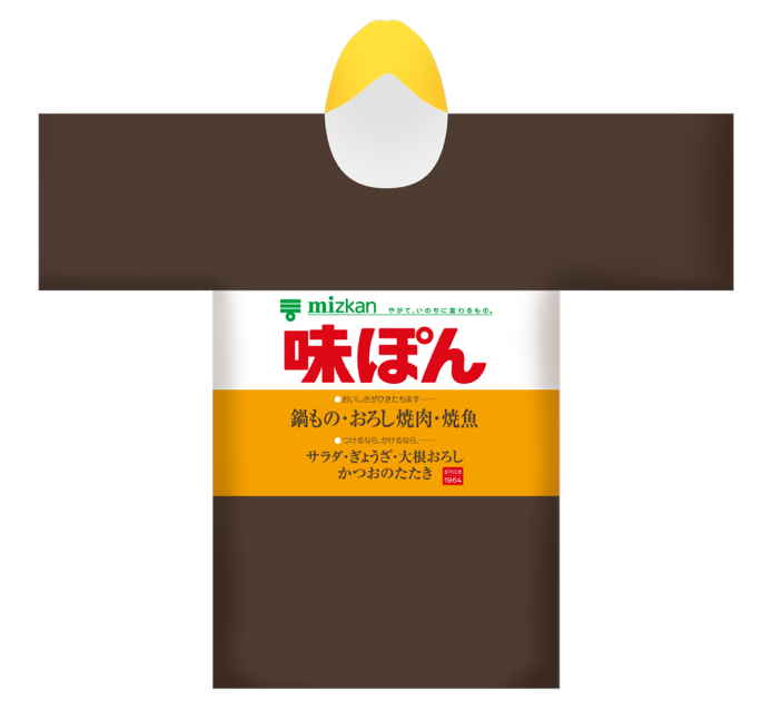 着るブランケット「ブランケッぽん」（1名）