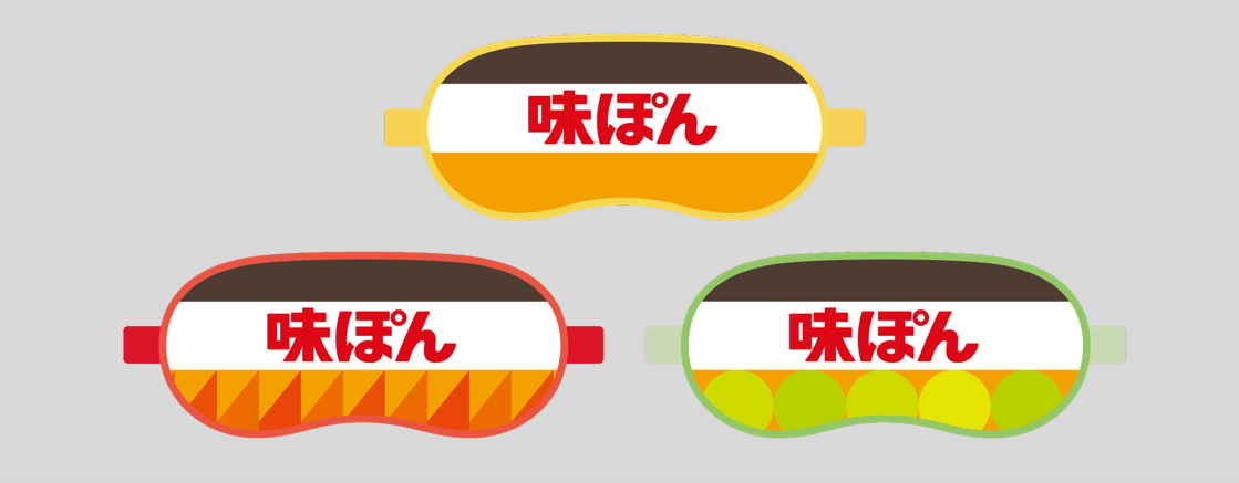 アイマスク「ぽんマスク［3種］」（30名※各10名）