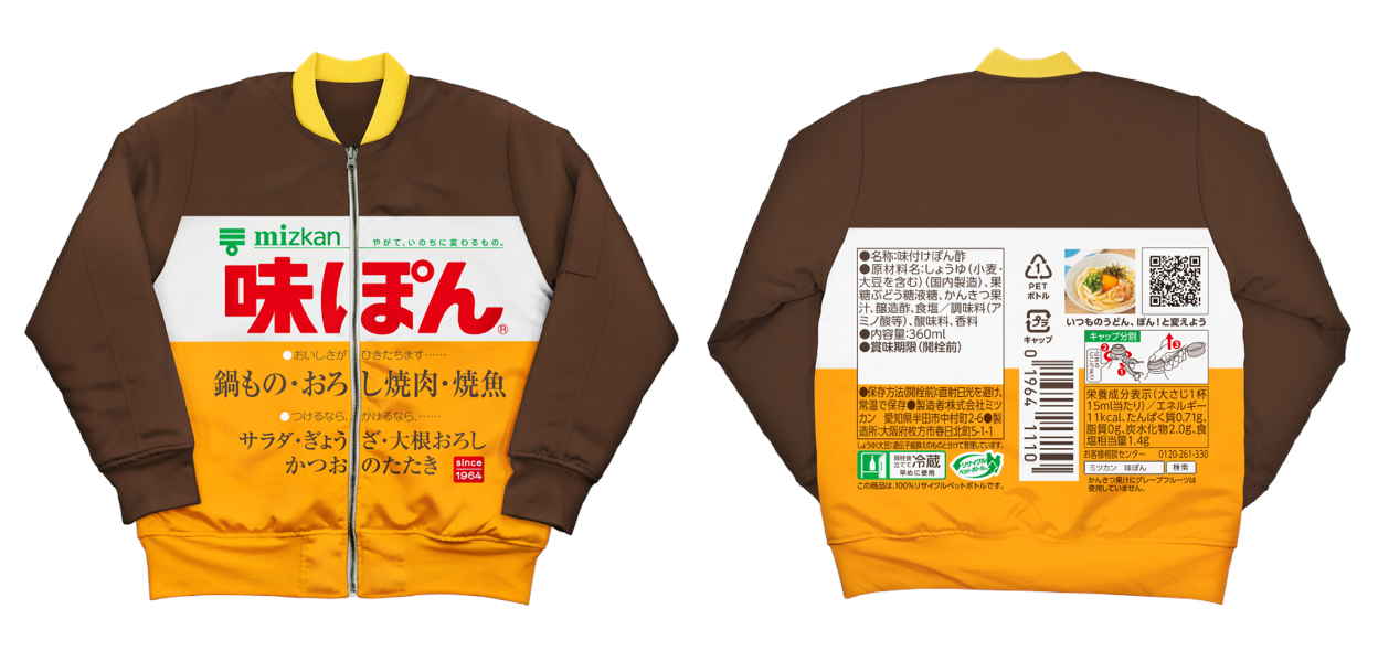 ブルゾン「ブルぽん」（1名）