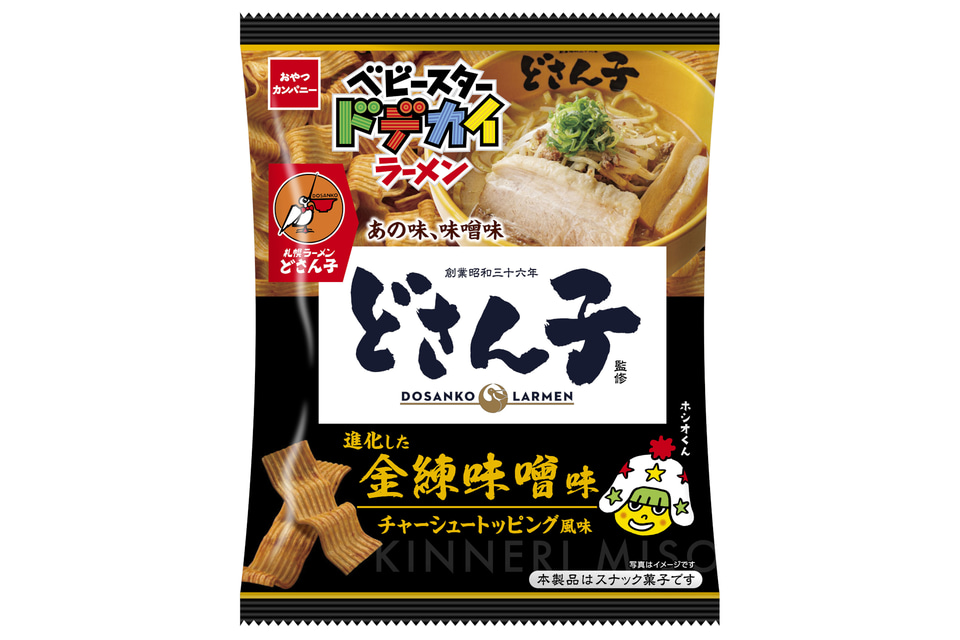 札幌ラーメン どさん子」とコラボした「ベビースタードデカイラーメン