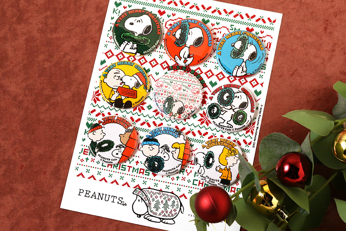 クリスマスコンプリート 2025